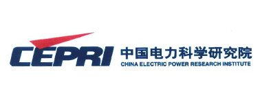 中国电力科学研究院