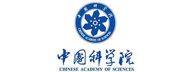中国科学院