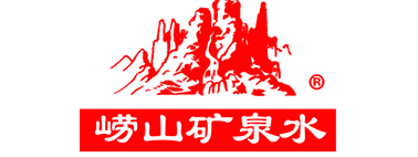 崂山矿泉水